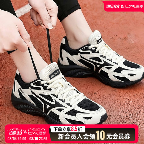 Mizuno美津浓透气复古运动鞋男鞋SPARK CN III缓震慢跑鞋D1GH2428