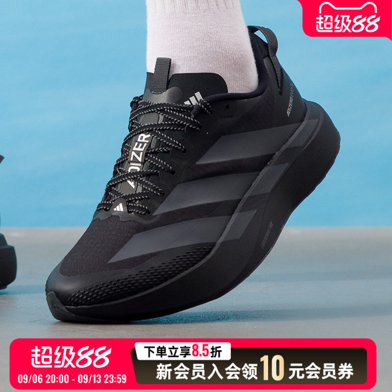 （adidas）男鞋 2026春季新款adizero evo sl atr运动鞋图片