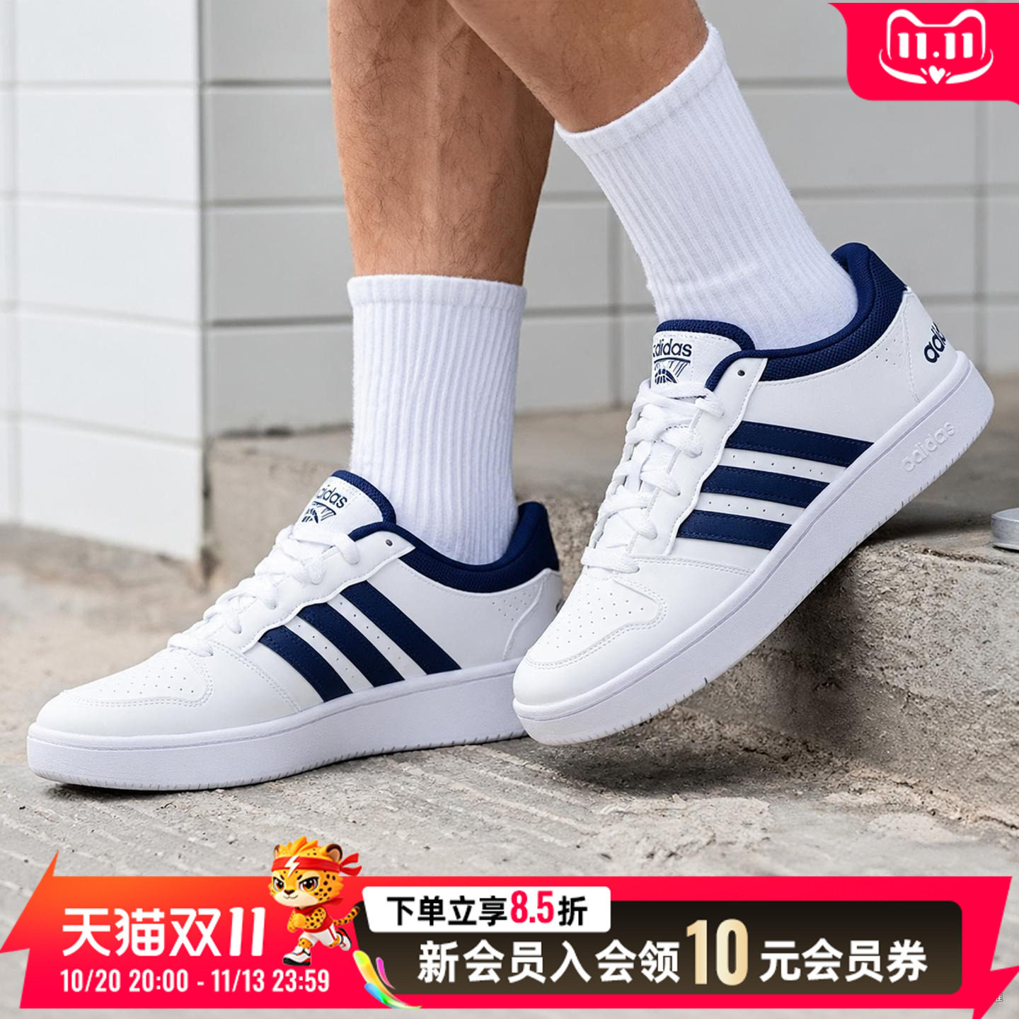 阿迪达斯男鞋2026新款透气板鞋低帮休闲鞋日常出行场下篮球运动鞋
