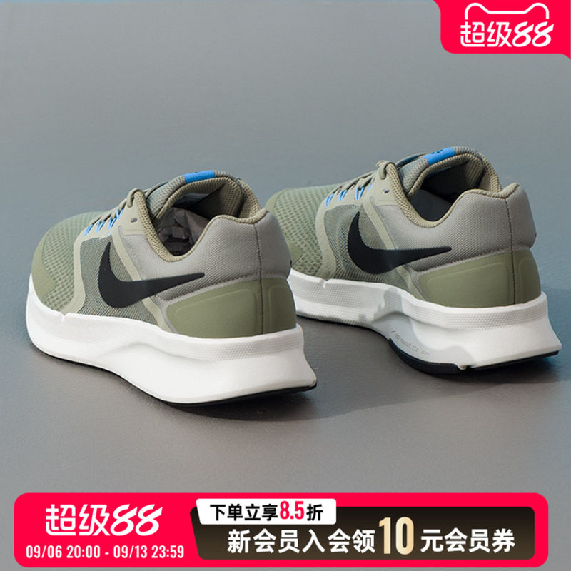 耐克男鞋2026跑步鞋飞线支撑泡棉软底网面透气男士休闲慢跑运动鞋