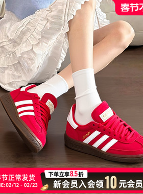 阿迪达斯三叶草男鞋女鞋红色板鞋26新年款运动鞋休闲德训鞋FV1227