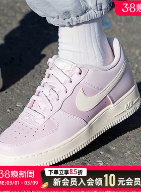 Nike耐克空军一号板鞋女鞋休闲鞋AIR FORCE 1低帮运动鞋CT3839