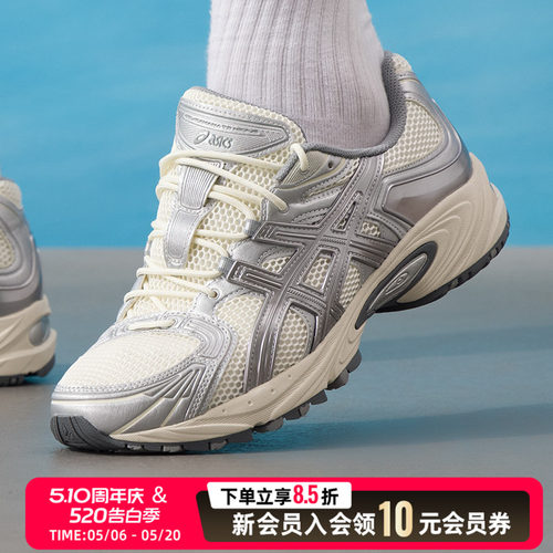 亚瑟士（asics）男鞋女鞋休闲鞋26夏季新款 GEL-KAHANA TR NEXUS