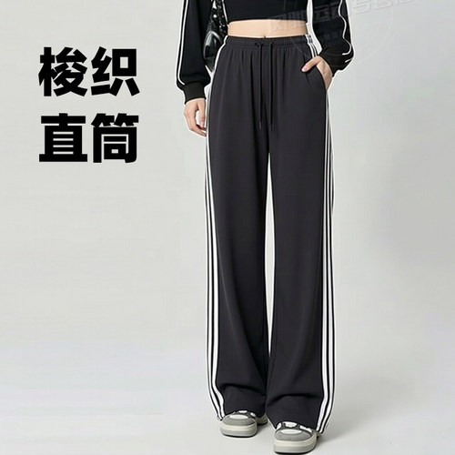 阿迪达斯梭织长裤女裤2026新款三条纹直筒裤休闲裤拖地裤KX6695