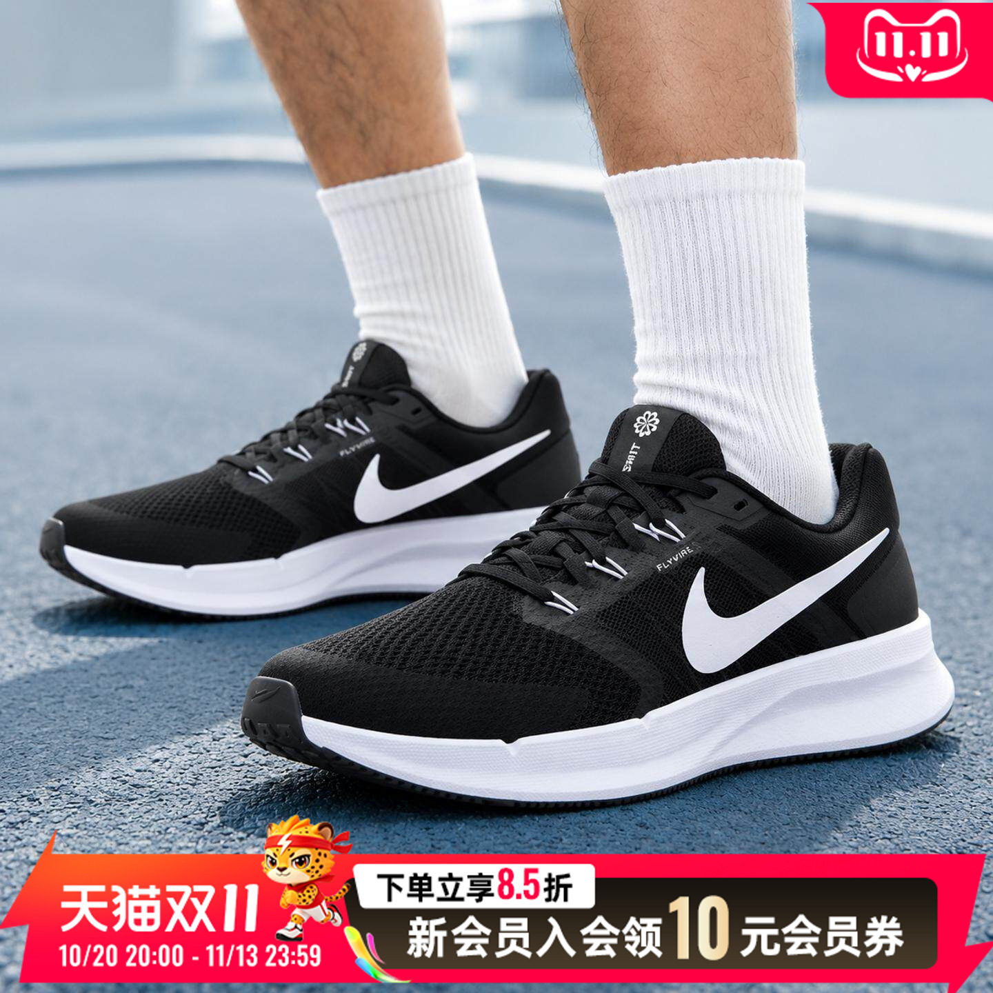 耐克黑白飞线男子跑步鞋2026正品经典运动鞋缓震跑鞋男DR2695-002