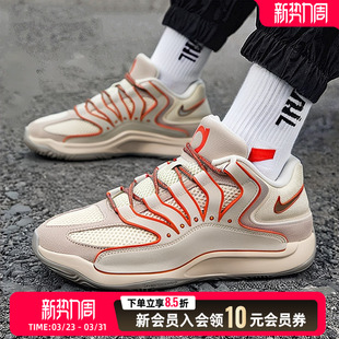 缓震运动鞋 Nike耐克男鞋 杜兰特篮球鞋 EP实战训练鞋 HV1991 KD18