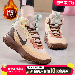 NIKE 耐克女鞋中高帮靴子冬季大童鞋保暖加绒休闲鞋运动鞋 HQ3472