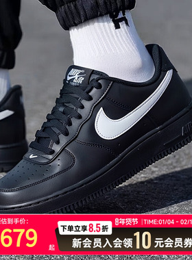 耐克男鞋空军一号板鞋25款厚底Nike Air 缓震黑色运动鞋FZ0627