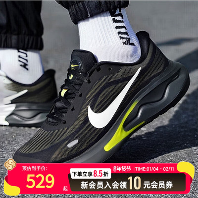 耐克2025秋冬新款男鞋运动鞋子舒适休闲运动鞋耐磨跑步鞋 IM3374