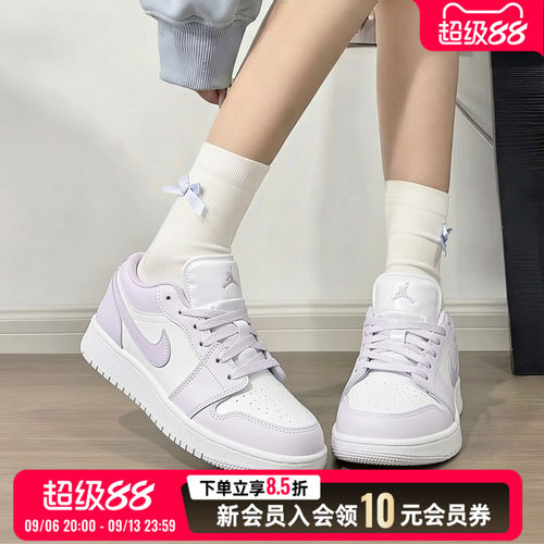 耐克板鞋AJ1女鞋紫色秋季新款AIR JORDAN 1 LOW 休闲复古低帮板鞋