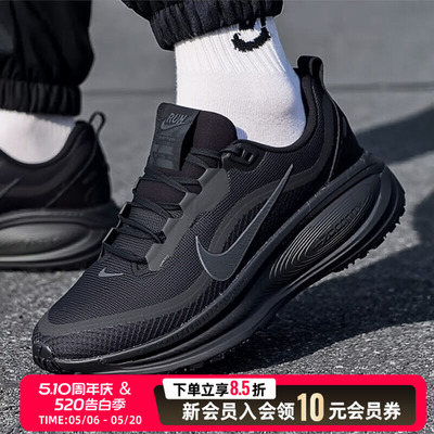 耐克男鞋 2026夏季新款跑鞋 VOMERO 18 GTX运动鞋缓震回弹休闲鞋