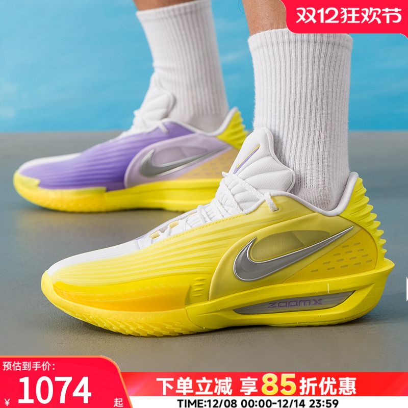 NIKE耐克男鞋跑步鞋2025新款休闲鞋ZOOM黄色健身运动鞋HV9919-500