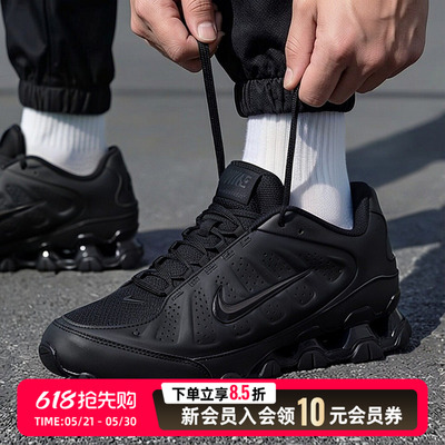 nike耐克夏男鞋REAX 8 NSW SL运动鞋跑步鞋黑色健身鞋IR5118-001