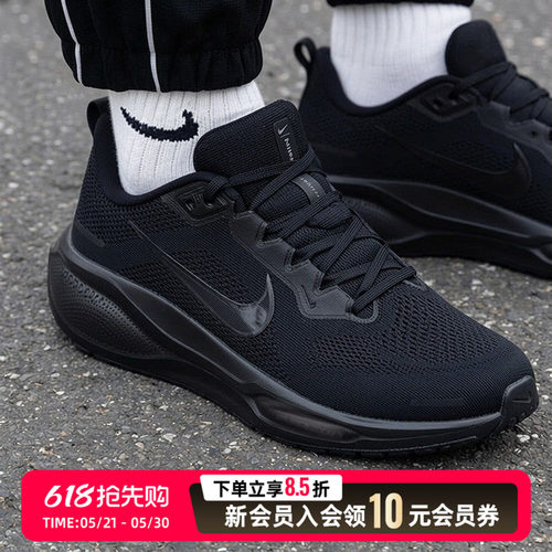 NIKE耐克男鞋跑步鞋新款AIR ZOOM运动飞马健身透气跑鞋FN4932-002