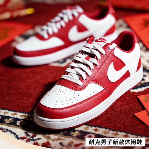 NIKE耐克男子COURT VISION复古红色新年款运动休闲鞋HM9862-600