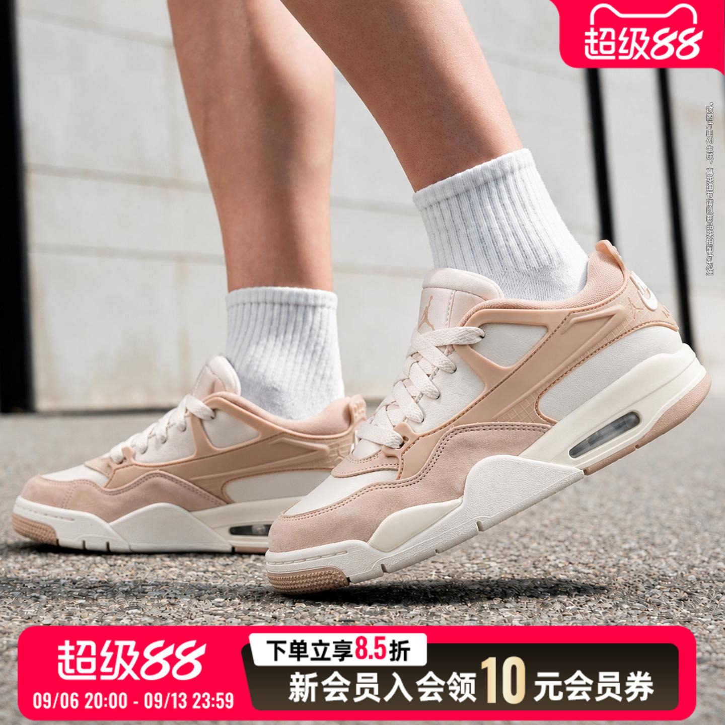 Nike/耐克正品JORDAN女士耐磨气垫拼接运动低帮篮球鞋FQ7940-202图片