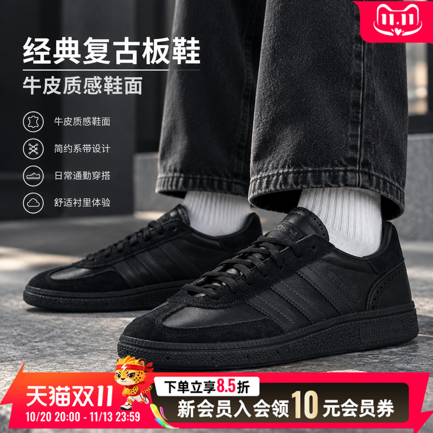阿迪达斯adidas三叶草板鞋男鞋女鞋26夏季新款户外运动鞋耐磨舒适