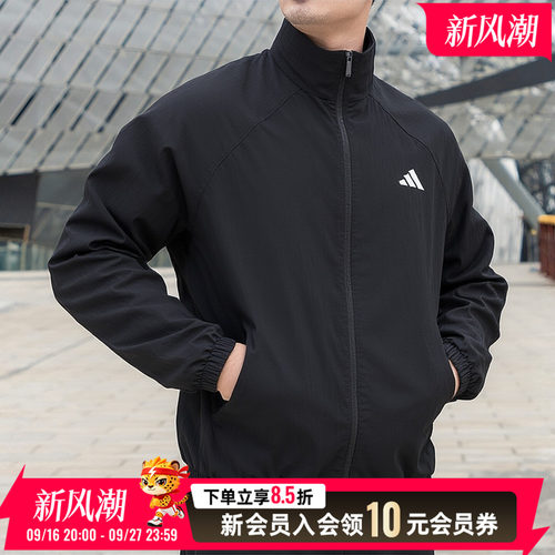 阿迪达斯外套男装黑色梭织夹克2026秋季新款立领跑步运动服JM1772