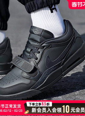 耐克男鞋黑色板鞋26春季新款AIR JORDAN LEGACY 312运动鞋IQ9784