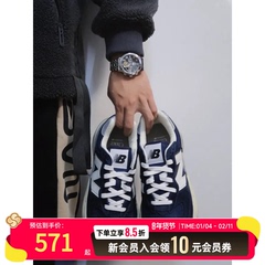 NEW BALANCE情侣休闲鞋男女同款冬季复古翻毛皮运动鞋 M5740VLB-D