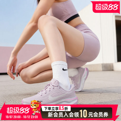 商城同款 正品保证