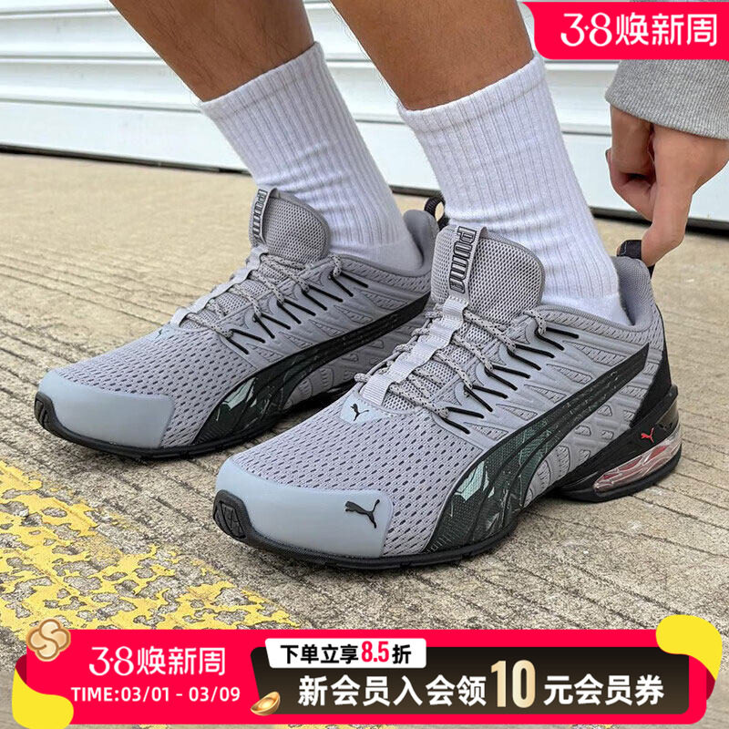 PUMA彪马网面跑步鞋男女鞋透气运动鞋户外减震慢跑鞋训练鞋379602