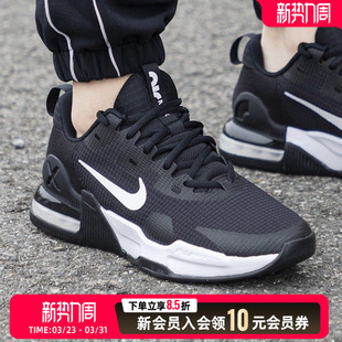 男鞋 跑步鞋 黑色健身训练鞋 MAX缓震运动鞋 DM0829 AIR NIKE耐克正品