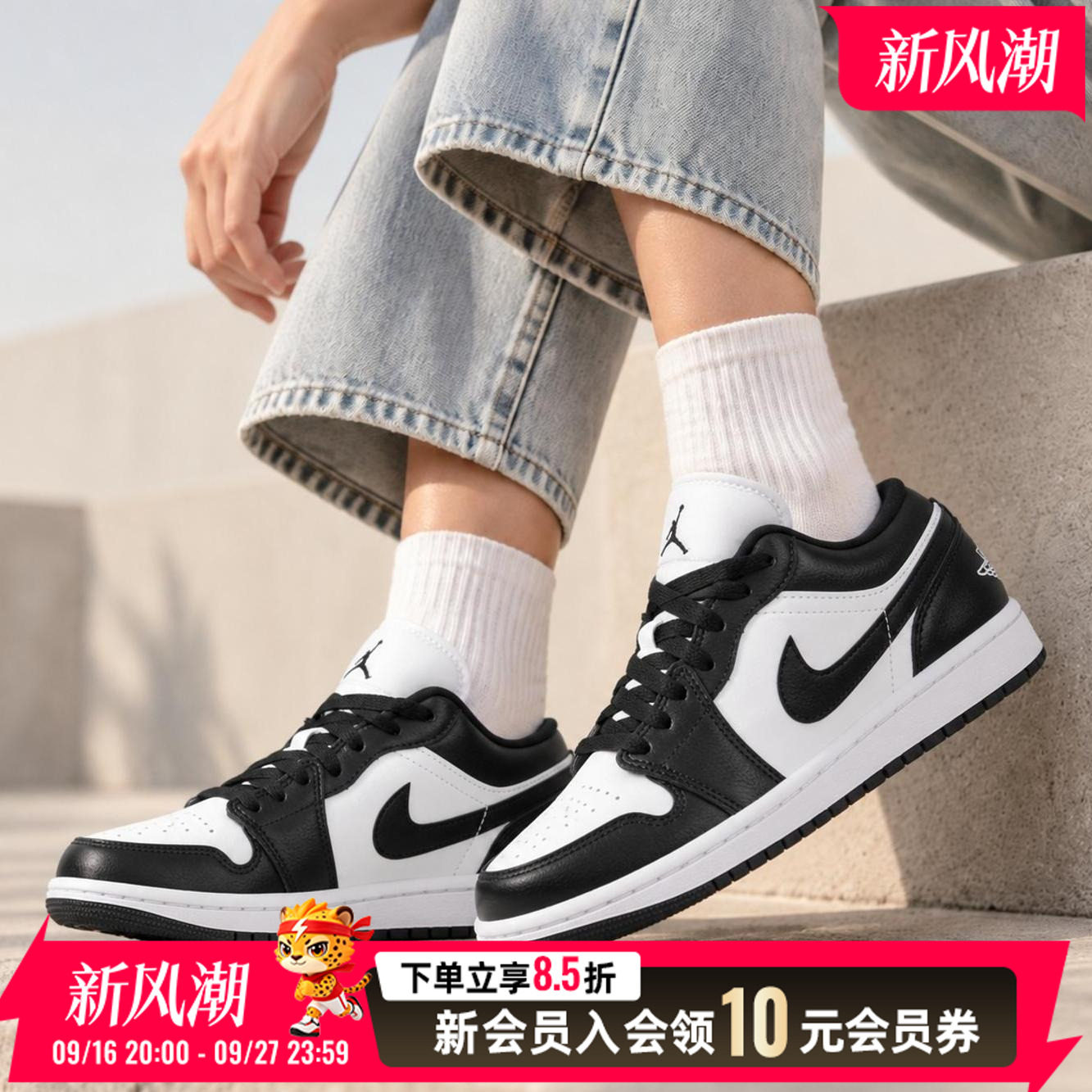 耐克AJ1女鞋2026新款板鞋										