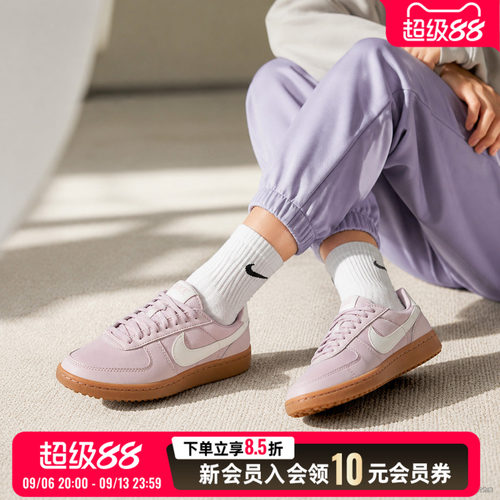 商城同款 正品保证