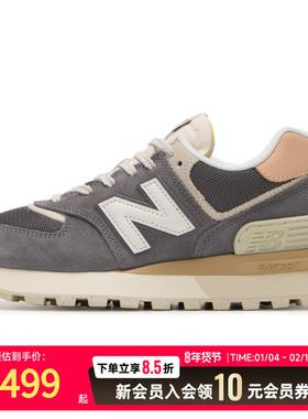 NEW BALANCE男女鞋休闲鞋25冬季新款健身运动鞋低帮透气U574LGDB