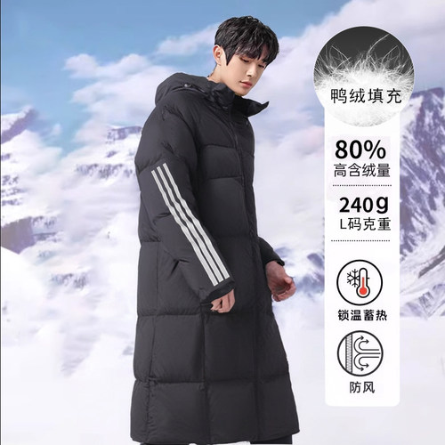 adidas阿迪达斯中长款羽绒服男装26秋季新款运动服保暖外套JG3840