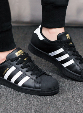 adidas阿迪达斯三叶草男女鞋贝壳头运动鞋休闲鞋黑色板鞋EG4959