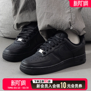 NIKE耐克女鞋新款黑色空军一号运动鞋 AIR FORCE 1 AF1板鞋