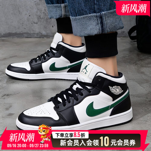 NIKE耐克男装AJ篮球鞋2026新款AIR JORDAN 1高帮运动休闲鞋DQ8426