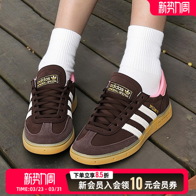 adidas阿迪达斯三叶草男女鞋HANDBALL复古运动休闲鞋德训鞋JR0852