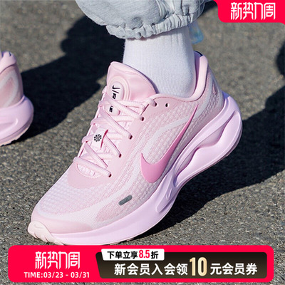 NIKE耐克女鞋跑步鞋2026春季新款健身训练鞋缓震运动鞋IR0114-666