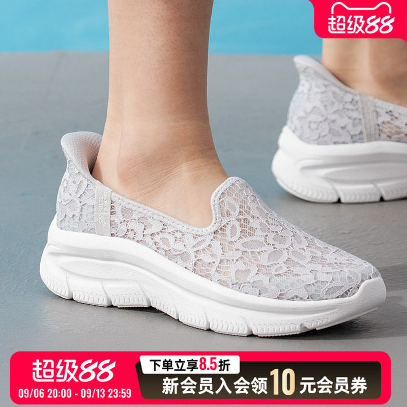 斯凯奇闪穿鞋透气蕾丝镂空女鞋浅口鞋休闲厚底运动鞋158858-LGY