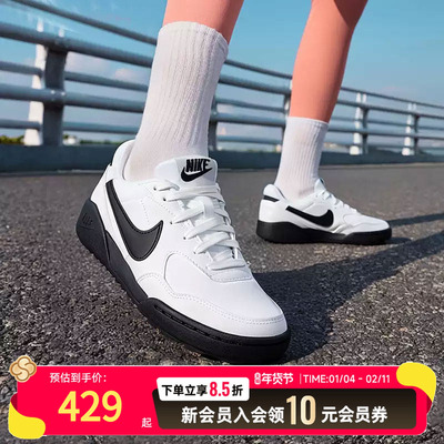 Nike耐克正品女鞋运动鞋25冬季新款轻便透气低帮休闲鞋板鞋HV6417