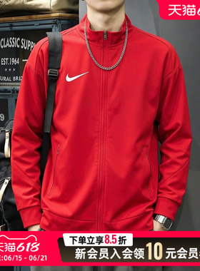 NIKE耐克男装健身服2026新款红色运动服跑步立领夹克外套夏季薄款