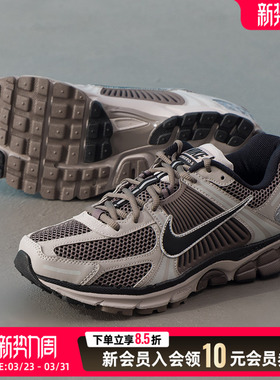 Nike耐克休闲鞋男鞋新款ZOOM VOMERO 5运动复古老爹鞋FB9149
