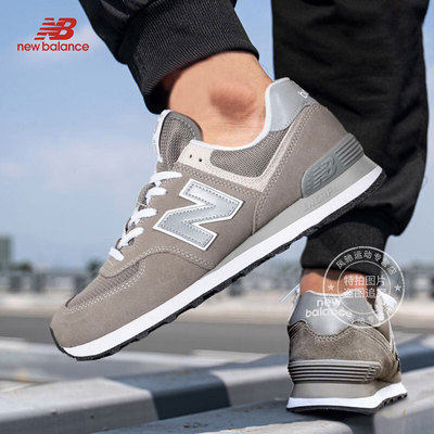 New Balance官方灰色男女鞋运动鞋正品NB复古情侣休闲鞋ML574EVG
