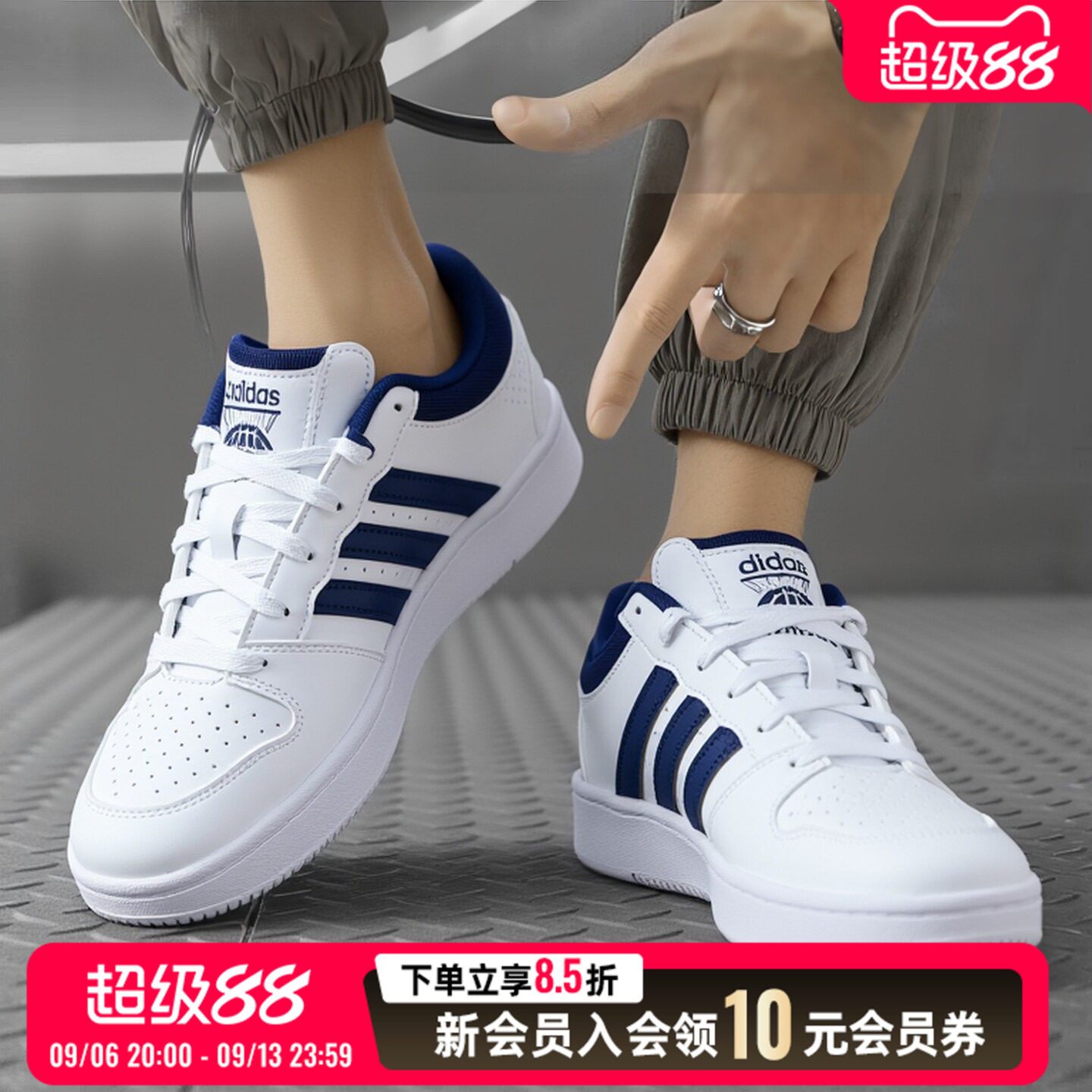 adidas阿迪达斯男鞋板鞋正品小白鞋2026新款户外轻便透气休闲鞋子