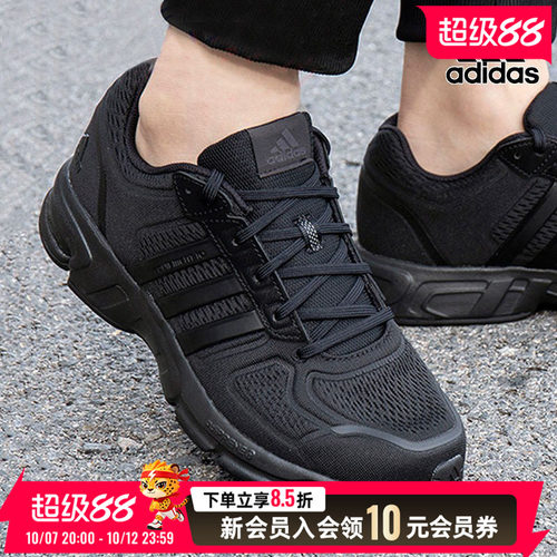 黑武士男鞋阿迪达斯官网旗舰店