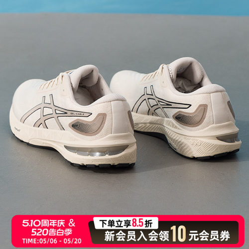 亚瑟士（ASICS）男鞋子男 2026夏季新款跑步鞋GEL-CABLE休闲鞋透