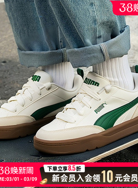 PUMA彪马男鞋女鞋春季新款轻便休闲鞋复古板鞋面包鞋运动鞋397262