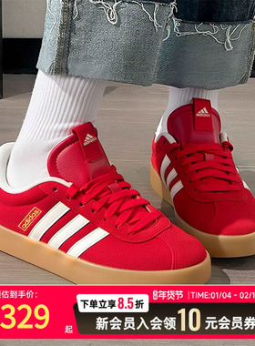 Adidas阿迪达斯男女鞋26新年款红色德训鞋休闲鞋板鞋T头鞋KI5079