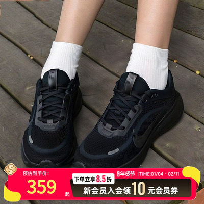 Nike耐克大童鞋女鞋25冬季款STELLAR RIDE（GS）专业运动鞋跑步鞋