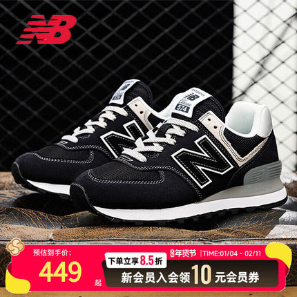 New Balance官方男女鞋子运动鞋NB复古休闲鞋健身跑步鞋ML574EVB