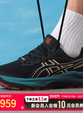 asics亚瑟士跑步鞋男鞋26新款GT-2000 14 GTX健身运动鞋1011C058