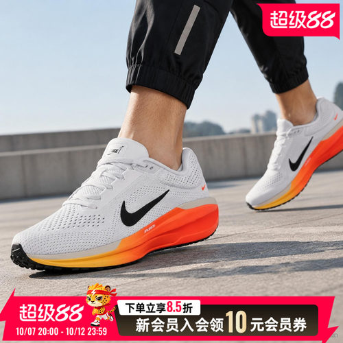 旗舰店正品 商城同款